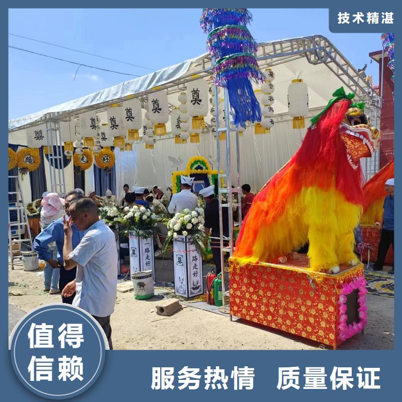 宿豫区来龙镇后续关怀本地殡葬公司