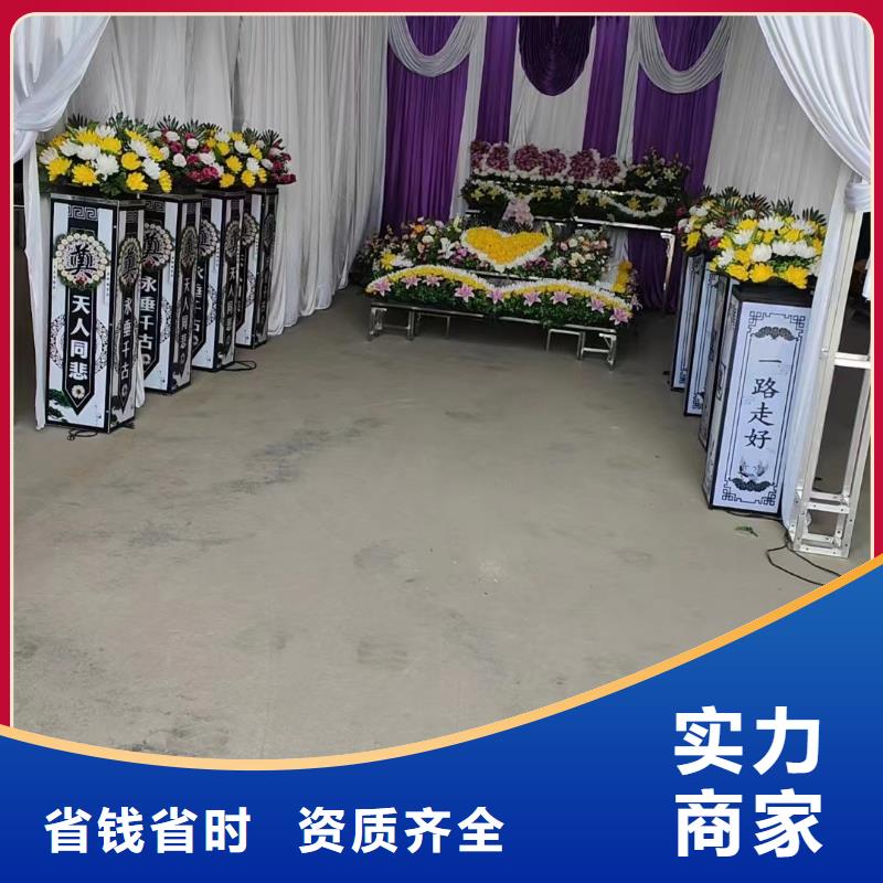 徐州沛县龙固镇遗体装殓精心策划