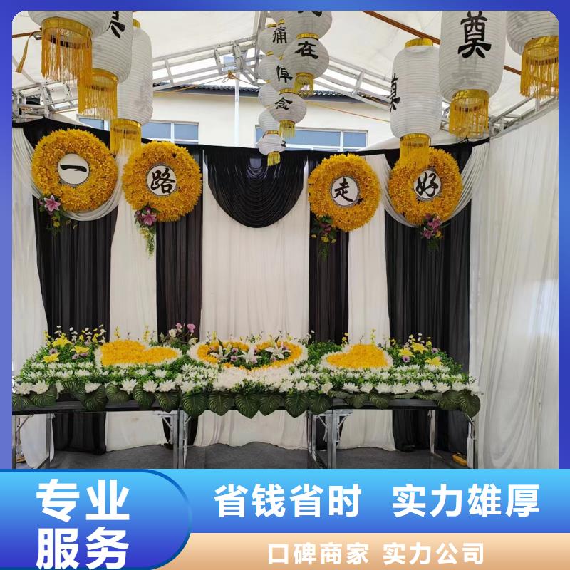 徐州沛县龙固镇遗体装殓精心策划