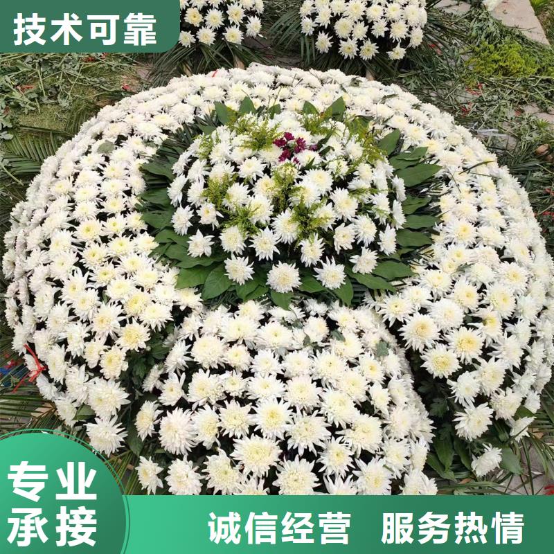 宿豫区来龙镇后续关怀本地殡葬公司