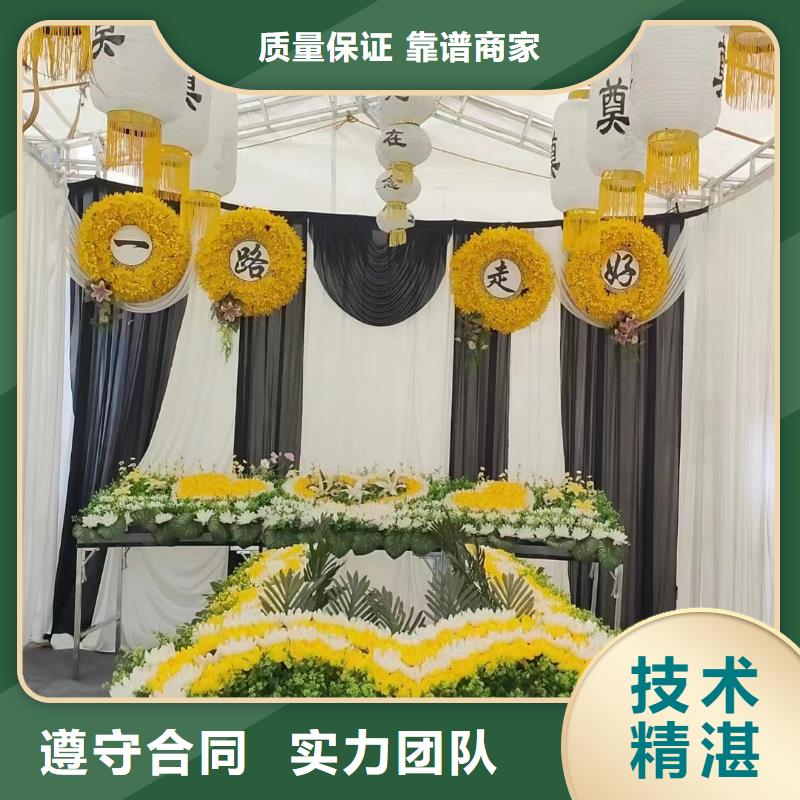 宿豫区来龙镇后续关怀本地殡葬公司