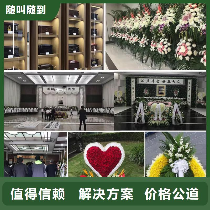 盐城响水县运河镇白事服务精心策划