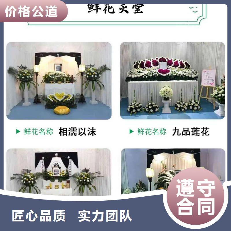 徐州市彭城街道白事服务专业人员指导