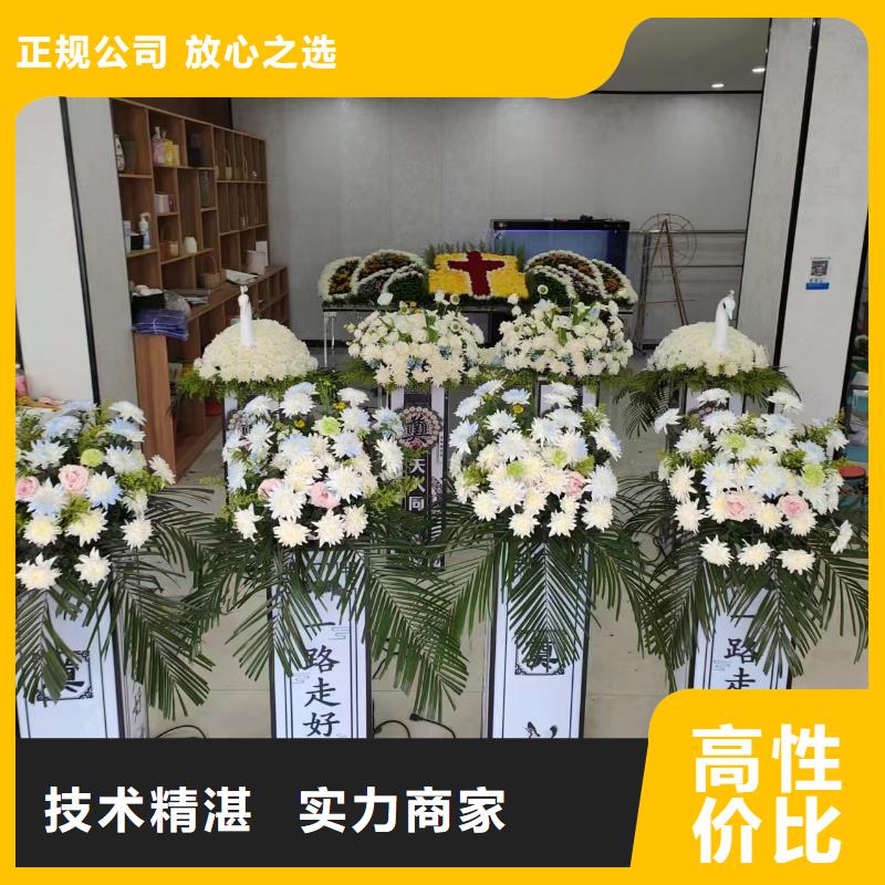 临沂费县新庄镇逝者临终咨询专业人员