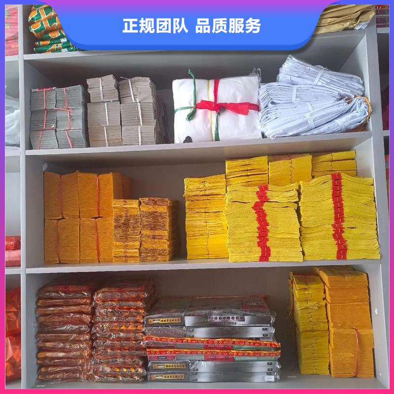 临沂兰陵县新兴镇逝者接送安置服务周到