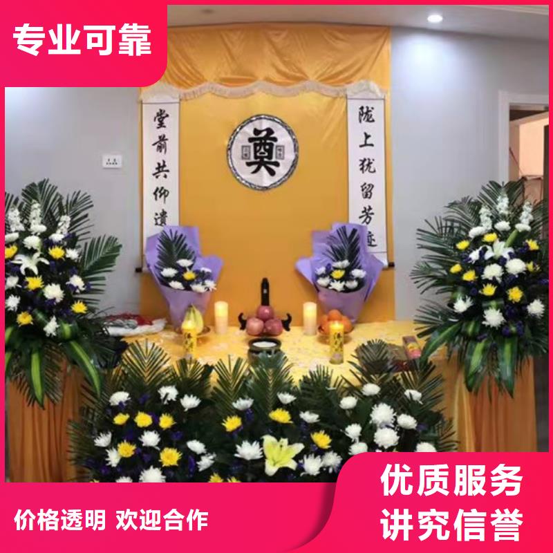 沭阳县贤官镇灵堂用品合理收费