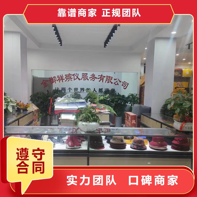 徐州市睢宁县沙集镇遗体火化服务周到