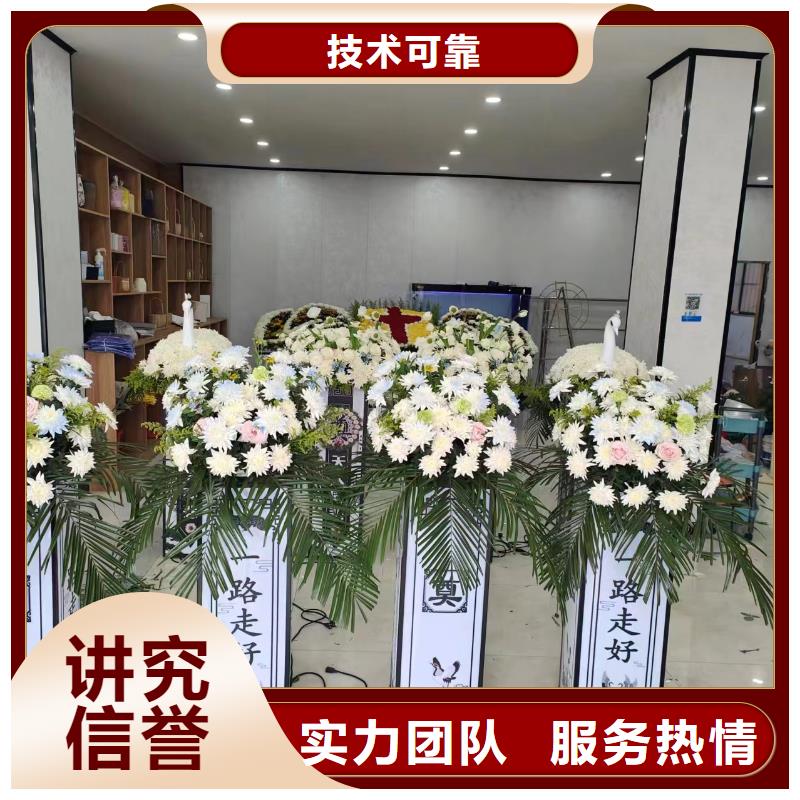 徐州市睢宁县沙集镇遗体火化服务周到