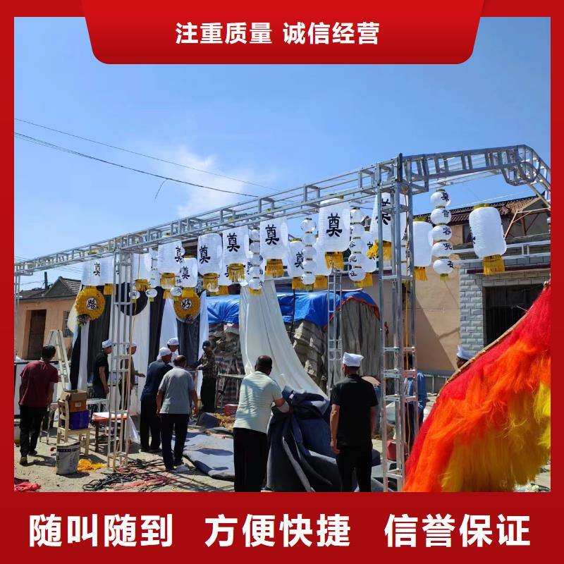 徐州市彭城街道白事服务专业人员指导