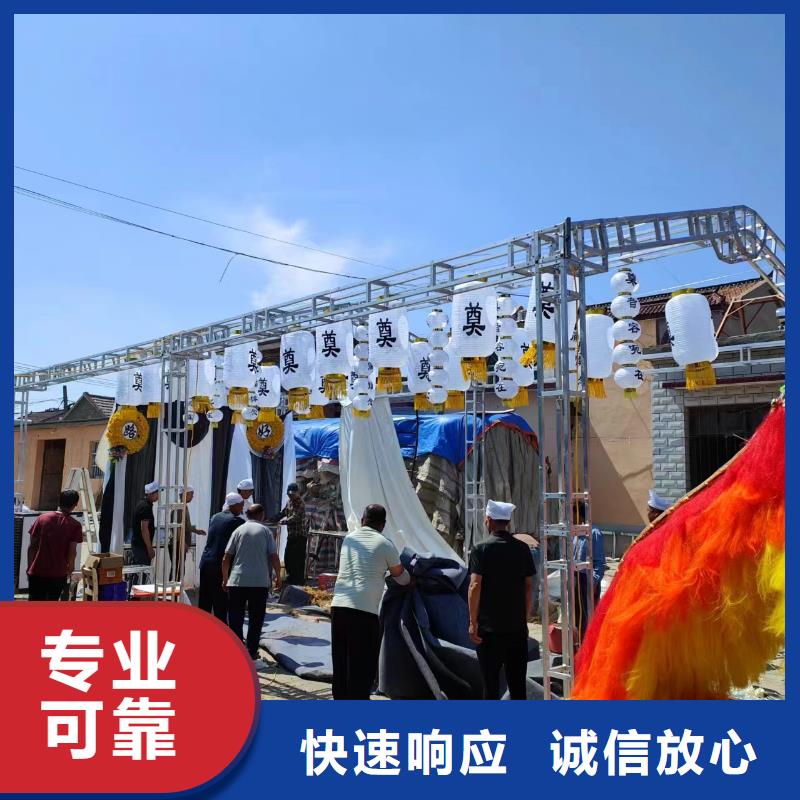 常州天宁区红梅街道殡葬礼仪专业人员