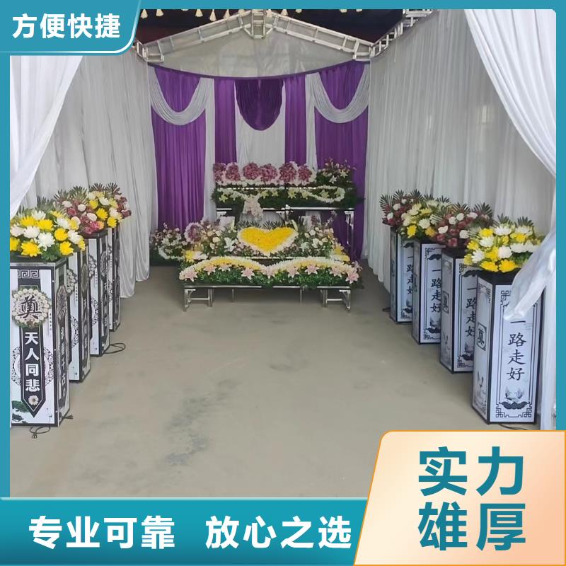 沭阳县李恒镇丧事协调合理收费