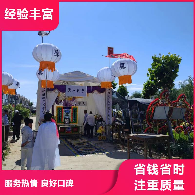 宿迁市泗阳县新袁镇丧葬策划殡仪花费,