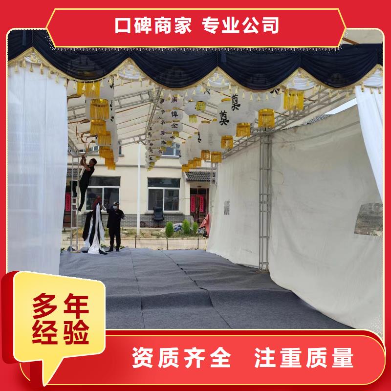 宿豫区来龙镇后续关怀本地殡葬公司