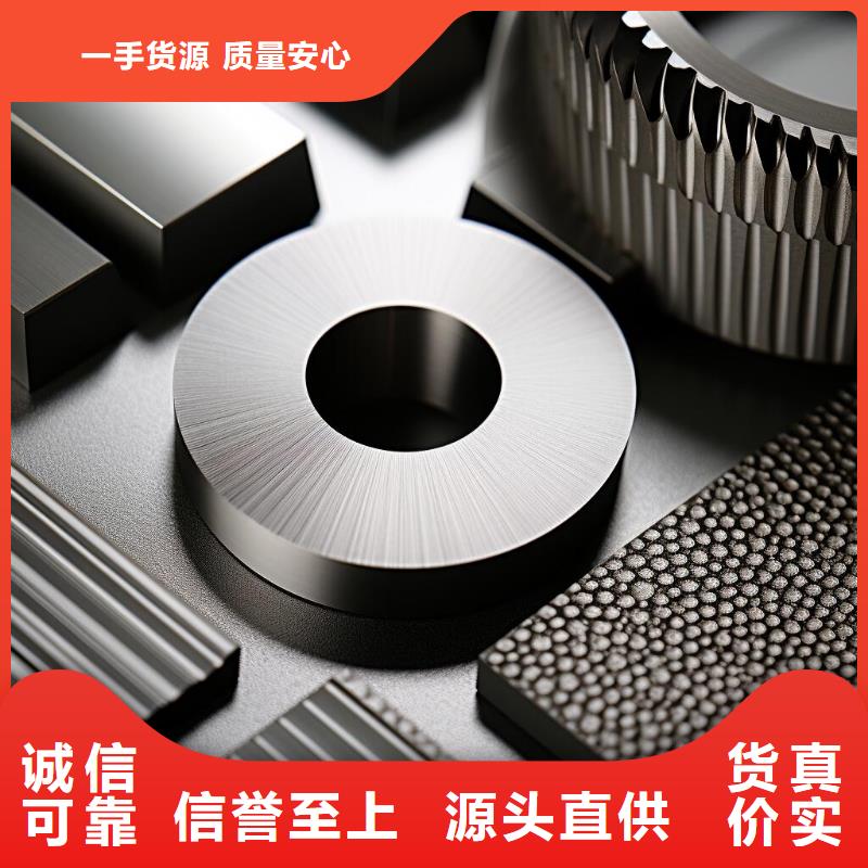 上海喷砂黑钛要怎么处理掉价格