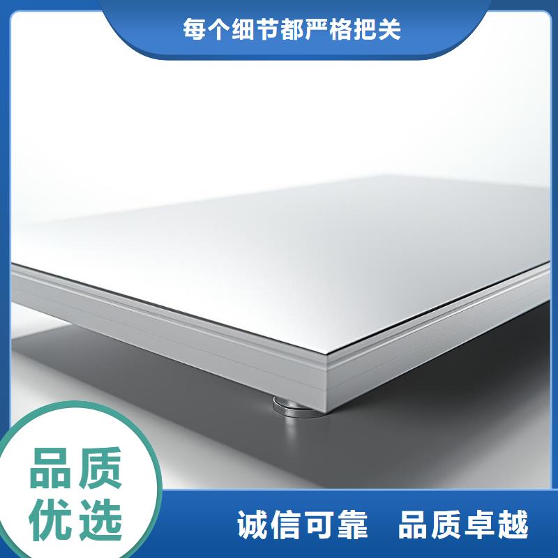 不锈钢板乱纹喷砂怎么处理价格