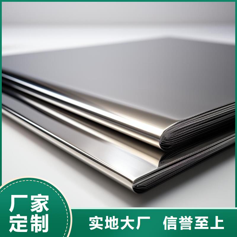 不锈钢板乱纹喷砂怎么处理价格