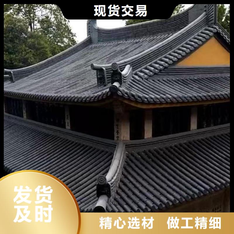 选琉璃瓦陶瓷瓦连锁瓦【无中间商】