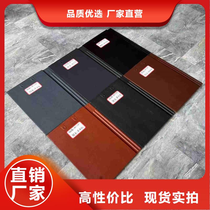 陶瓷瓦 陶土瓦 琉璃瓦放心选择