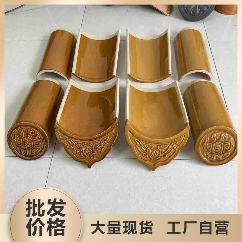 陶瓷瓦 陶土瓦 琉璃瓦放心选择
