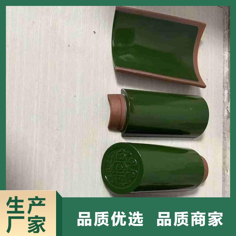 选购宜兴丁蜀琉璃瓦 古典瓦全国统一价