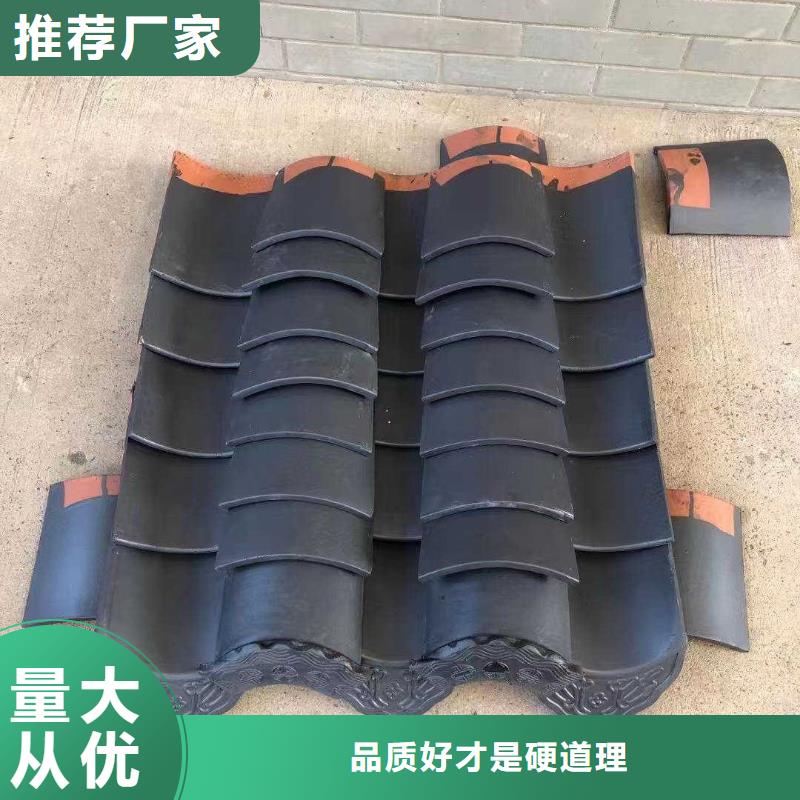 欧式别墅罗曼瓦 厂家直销-诚信经营