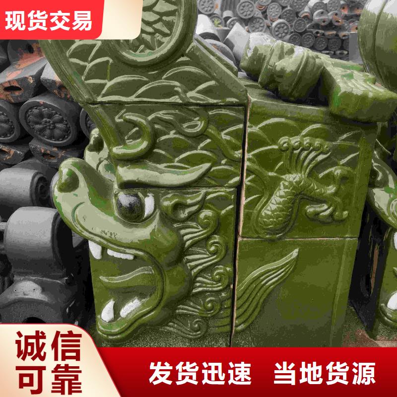 咨询陶瓷瓦 陶土瓦 琉璃瓦厂家