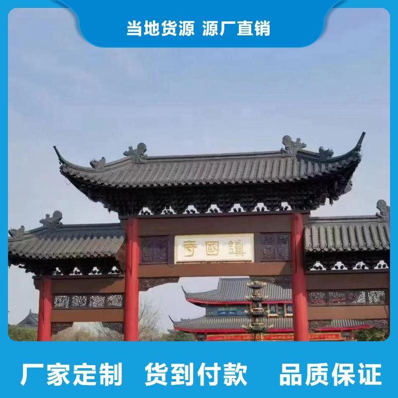 欧式别墅罗曼瓦 好品质查看详情