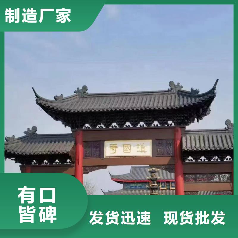 琼海市仿古瓦生产厂家