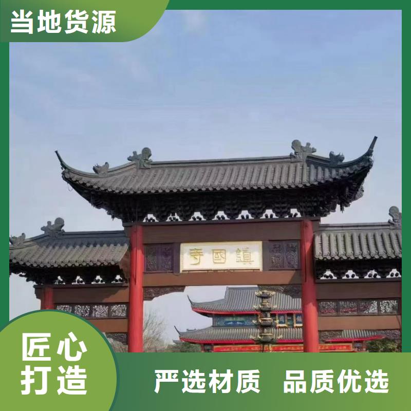 凉亭瓦 连廊瓦 阁楼琉璃瓦、凉亭瓦 连廊瓦 阁楼琉璃瓦生产厂家-型号齐全