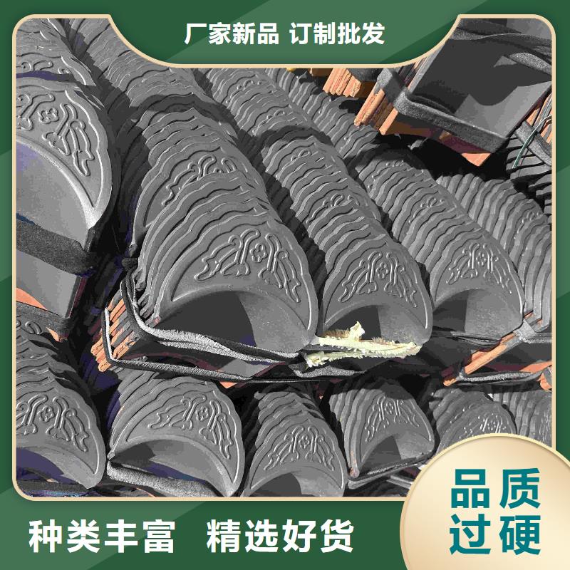 新农村琉璃瓦 别墅琉璃瓦-厂家