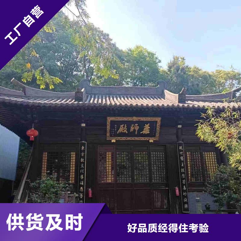 宗祠屋顶琉璃瓦仿古瓦厂家-现货足