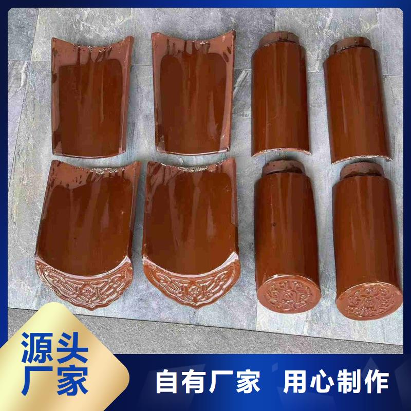 常年供应屋面陶土瓦 陶瓷琉璃瓦-省钱