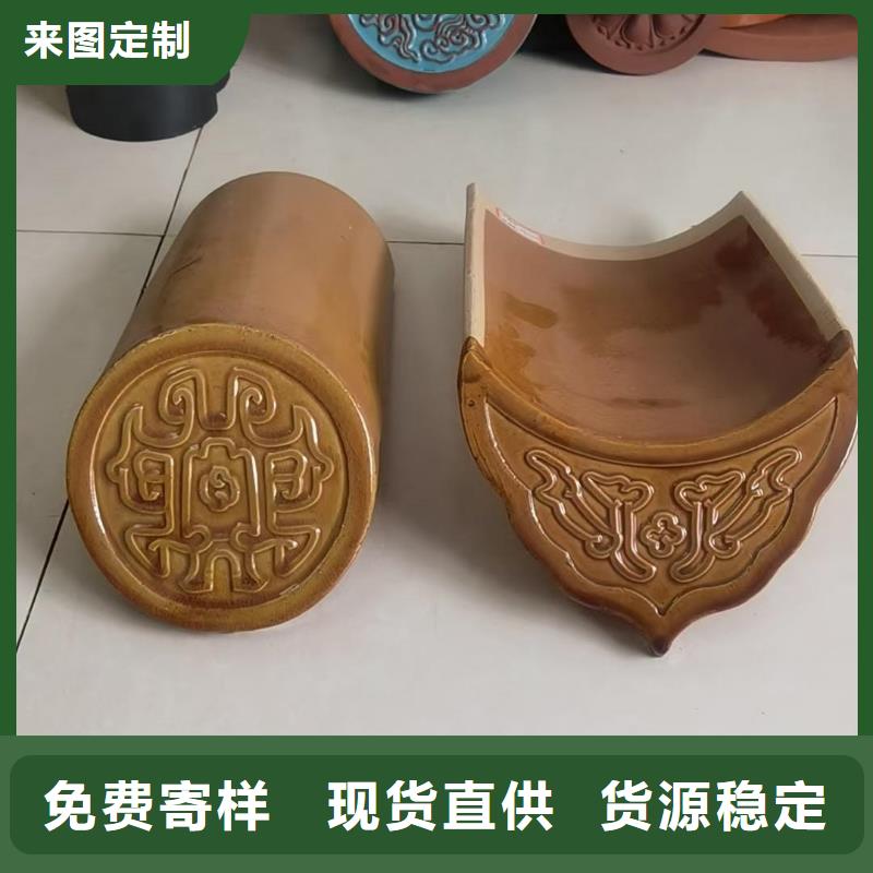 咨询陶瓷瓦 陶土瓦 琉璃瓦厂家