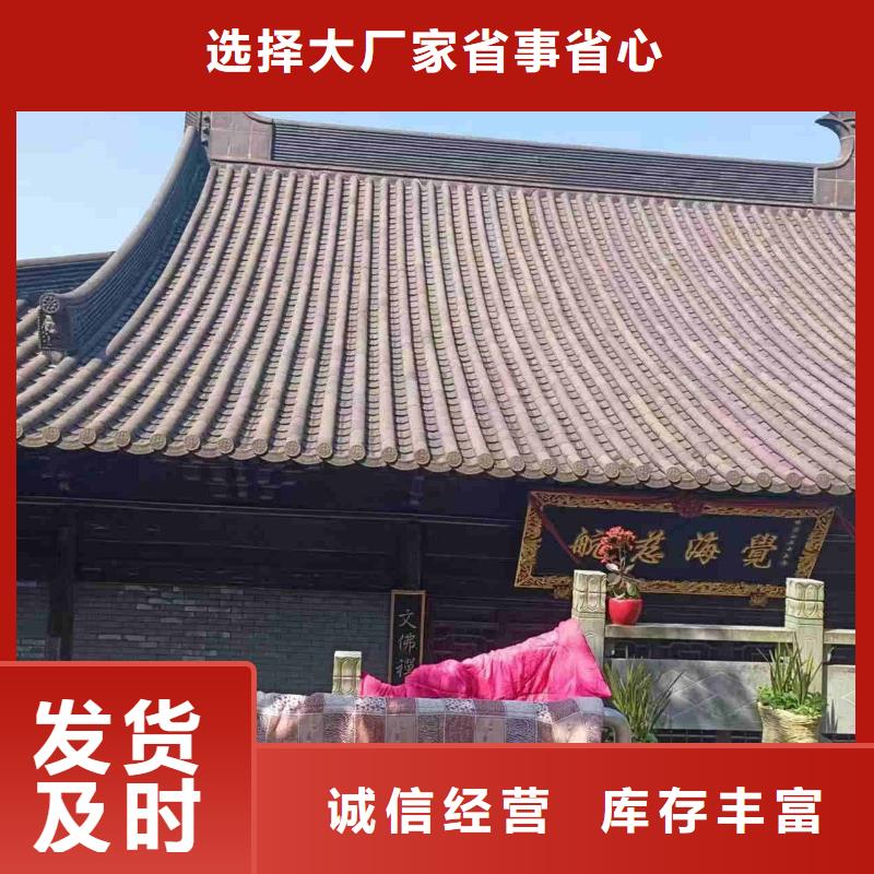 祠堂琉璃瓦 仿古琉璃瓦诚信经营