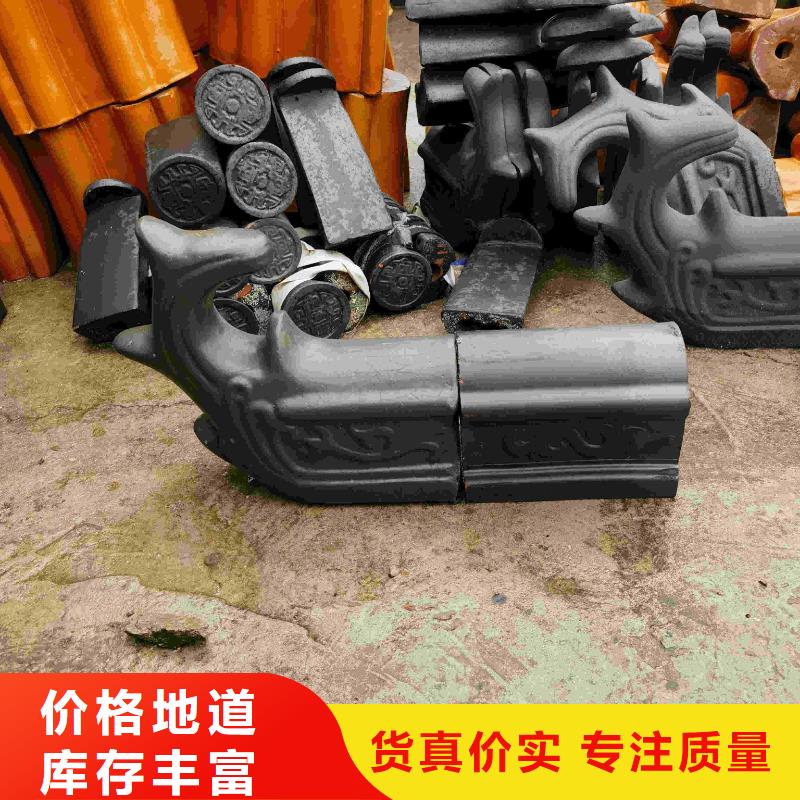 重信誉宜兴丁蜀琉璃瓦 古典瓦生产厂家