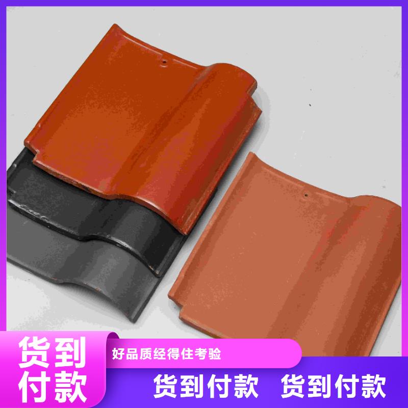 常年供应屋面陶土瓦 陶瓷琉璃瓦-现货供应