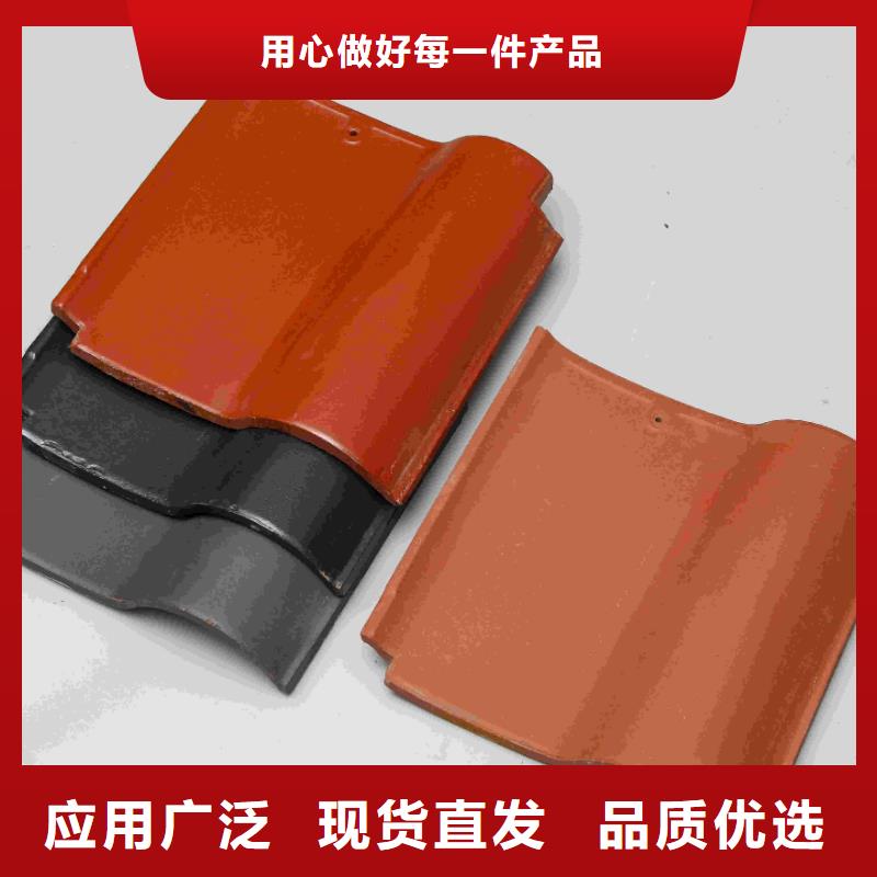 陶瓷瓦 陶土瓦 琉璃瓦放心选择