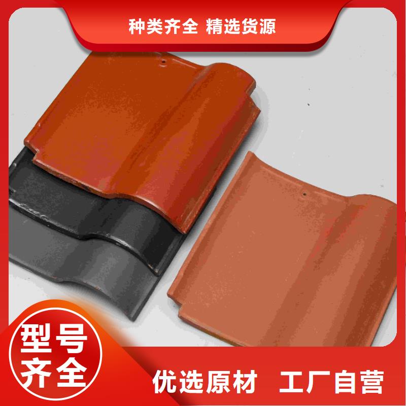 仿唐建筑风格琉璃瓦唐宋瓦厂家直接发货