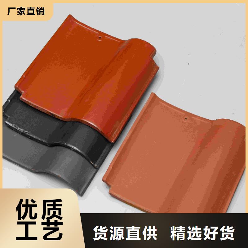 咨询陶瓷瓦 陶土瓦 琉璃瓦厂家