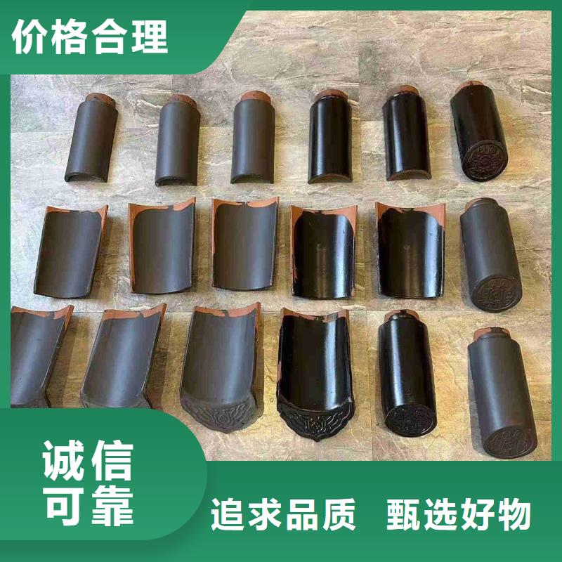 新农村琉璃瓦 别墅琉璃瓦供应商