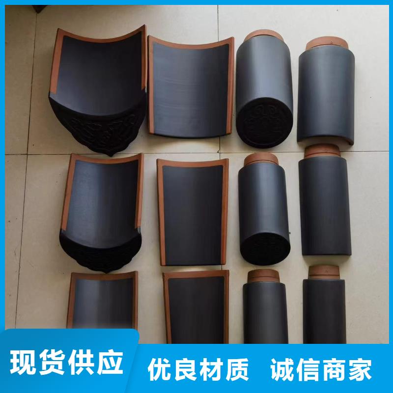 陶瓷瓦 陶土瓦 琉璃瓦质量有保证