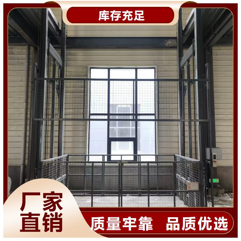 导轨货梯
供应商