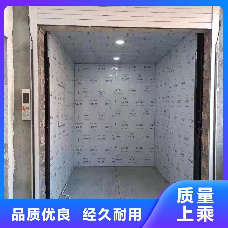 三层货梯
型号齐全