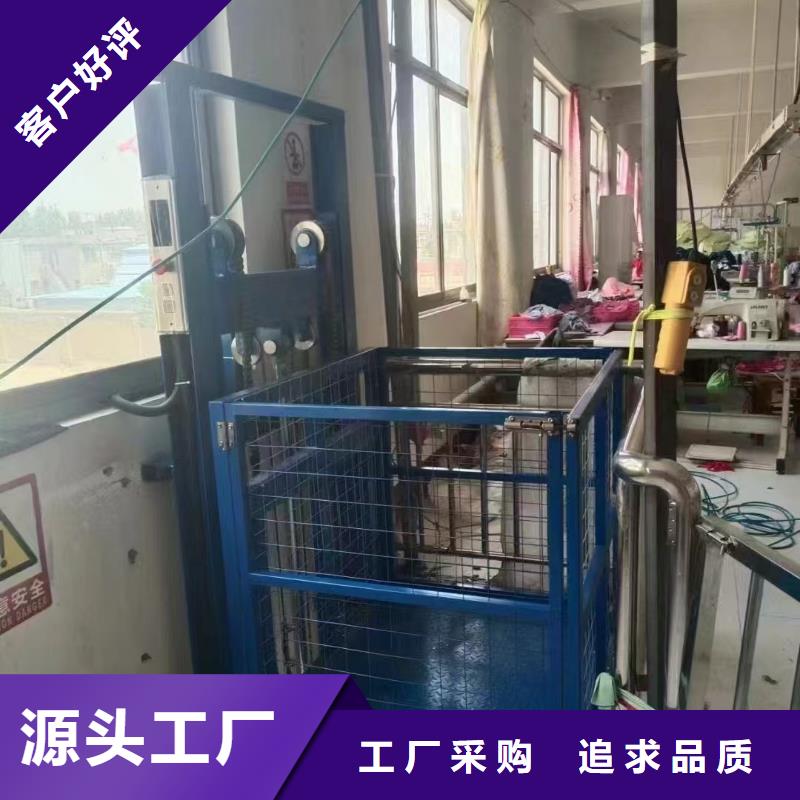 导轨货梯
供应商