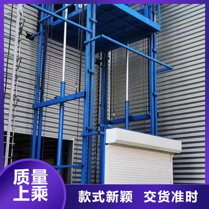 导轨货梯
供应商