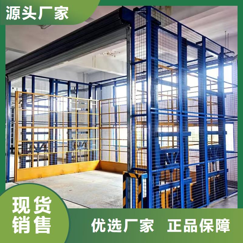 冷库货物升降机值得信赖
