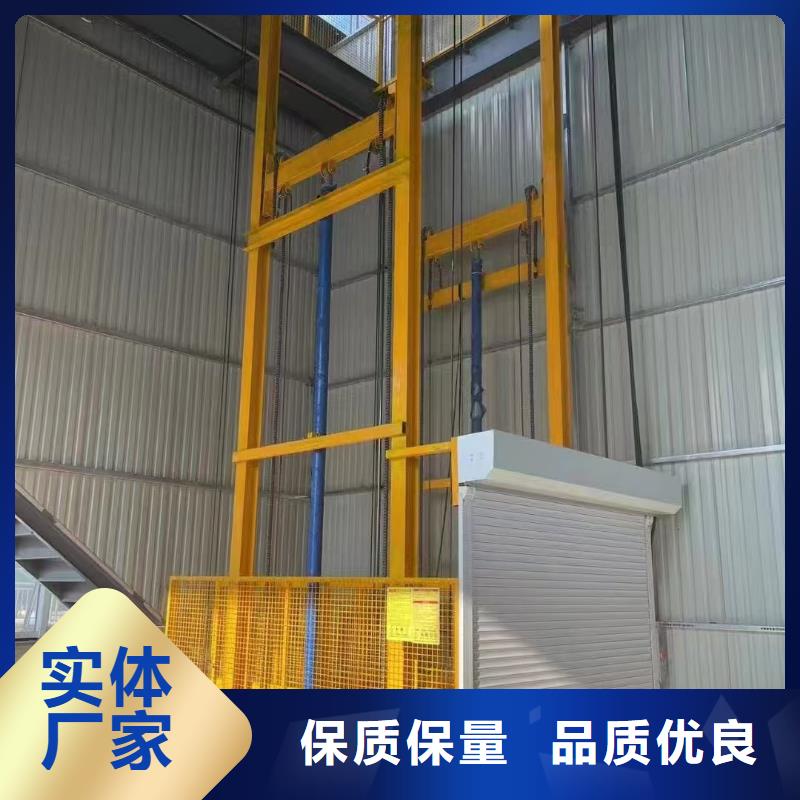 冷库货物升降机值得信赖
