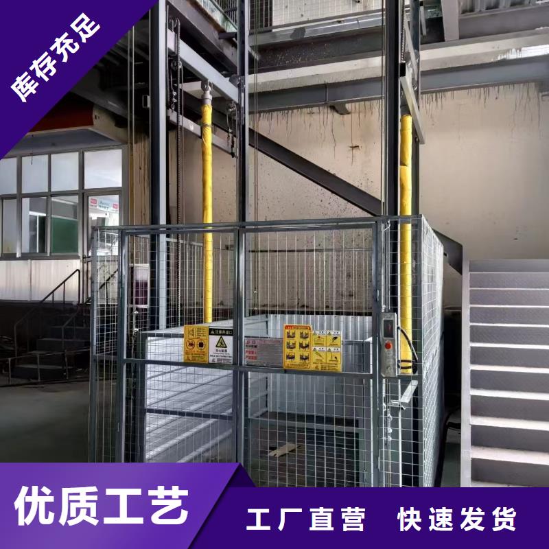 导轨货梯
供应商