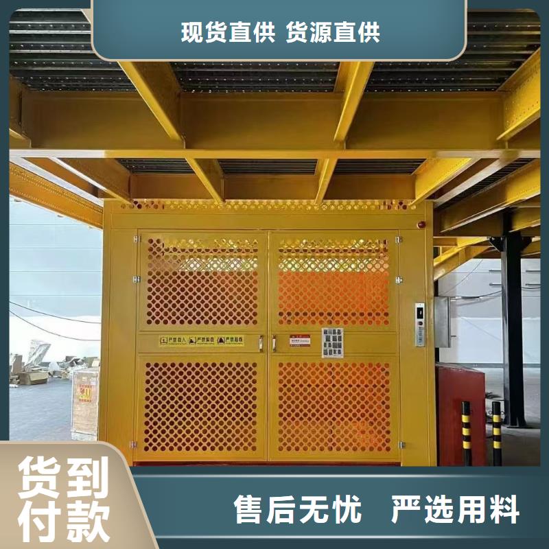 三层货梯
型号齐全