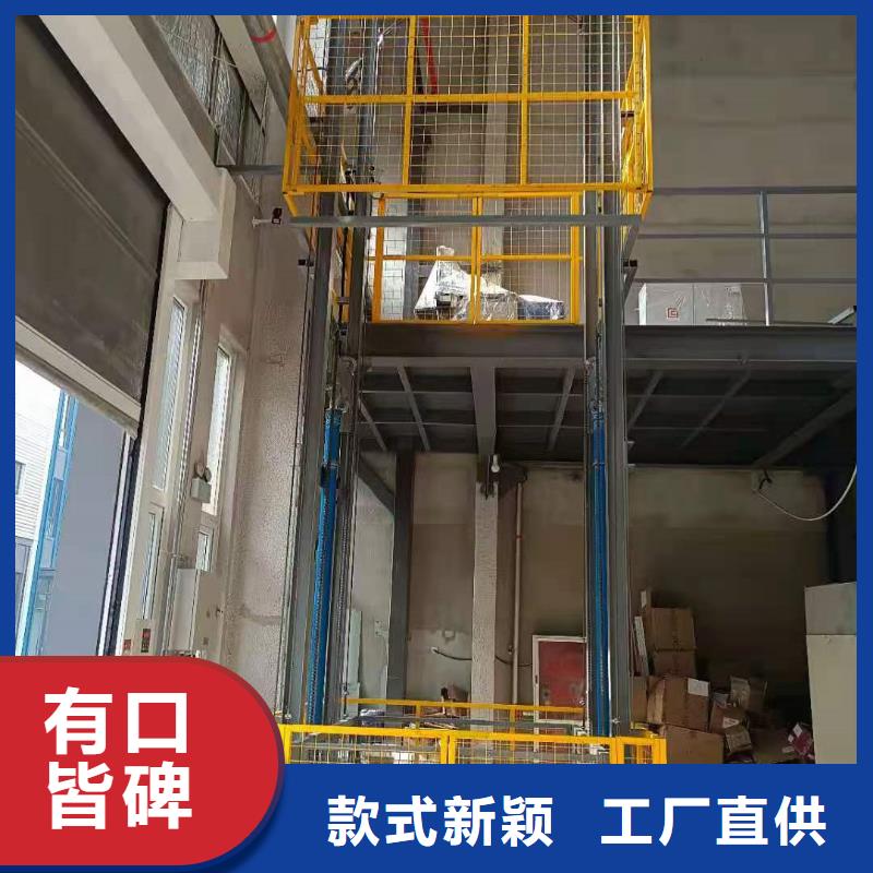 导轨货梯
供应商